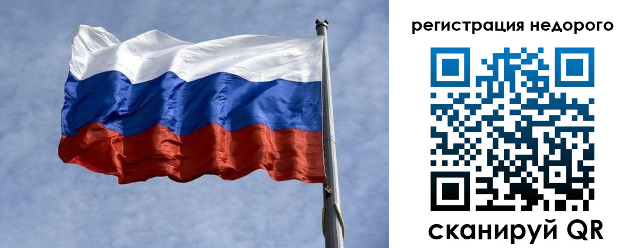 прописка для военкомата в Дегтярске