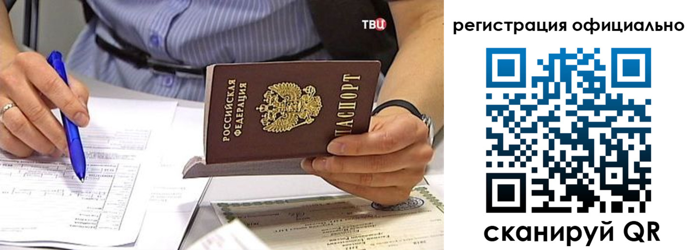 временная регистрация поиск в Дегтярске