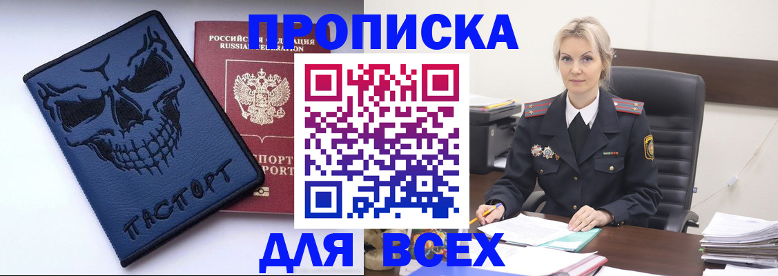 форма 3 в Дегтярске